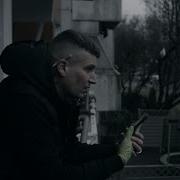 Lx Feat Gzuz Ganz Normal Prod Nmd