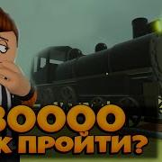 Стой Лошадка Оседлать Тебя Хочу