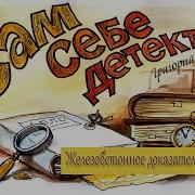 Григорий Борзенко Аудиокниги