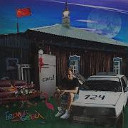 Мак Скири Белая Девятина Feat Vlds