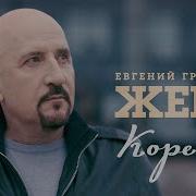 Я Бородинского Хлеба Отрежу Кусок Песня
