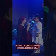 Духтари Точик Дар Маскува