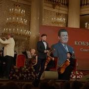 Феликс Царикати Спят Курганы Тёмные