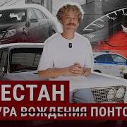 Переписка Дагестан