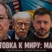 Россия Без Дерьма