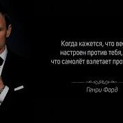 Коротко И Мудро Сказано Мудрость Веков