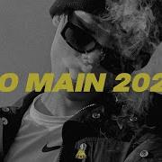 Lilboi Do Main 2020 Feat Lilboi Ugly Duck Zico Takeone