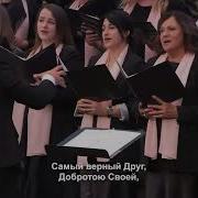 Ты Вошёл В Жизнь Мою