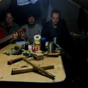 Песни О Начальнике