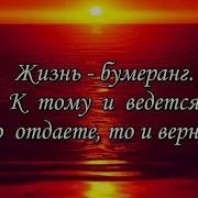Таро Предсказание У Наты
