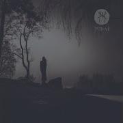 Byssan Lull Myrkur