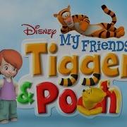 My Friends Tigger And Pool Song