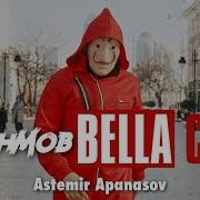 Астемир Апанасов На Чеченском