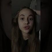 Я Растворилась В Тебе Но Я Не Сахар В Воде