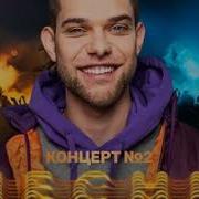 Amchi Медленно