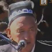 Шоберди Бахши