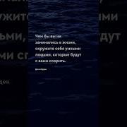 Афоризмы Про Жизнь Со Смыслом Короткие