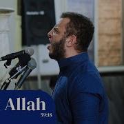 Surah Hashr Abdullah Mustafa