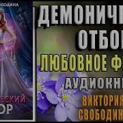 Бероника Медвеже Счастье