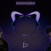 Eminem Without Me Liu Remix