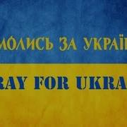 Схамениться Диты