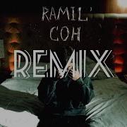 Ramil Сон Lavrushkin Remix Скачать