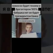 Здравствуйте Я Сообщу Вам Экстренную Новость