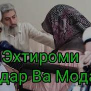 Хакки Модар Ахмад Фируз