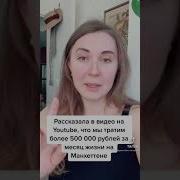 Хорошо Что Мы Живем В России