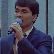 Шохин Абдуллоев Ёри Чони Чони 2018 Shohin Abdulloev Yori Joni Joni