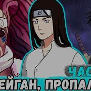 Наследие Луны 15