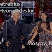 Подмосковные Вечера Щуфутинский Скачать