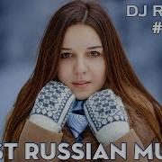 Дискотека Маруся Выпуск 611