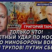 Почему Тут Нету Помощи