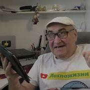Неполживые Новости Канала Лохпожизни 8 Мая 2025 Гойда
