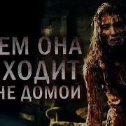 Ночь На Кладбище