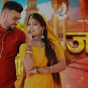 Jale 2 Tabij Bana Lu Tane Sapna Choudhary Aman Jaji Sahil Sandhu Shiva New Haryanvi Song 2024 The Prince Yadav