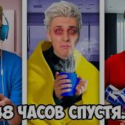 Влад А4 Кто Послелний Уснет