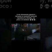 Магад Поко