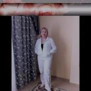 Гуля Исаева С Днем Рождения