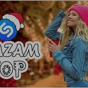 Шазам 2021 Русские Песни