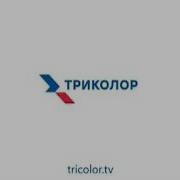 Уход На Профилактику Русский Детектив