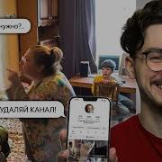 Притваряюсь Акаунтом Мамочки Хейтерши