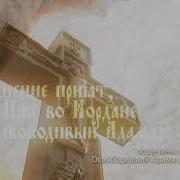 Днесь Висит На Древе Арт Группа Largo