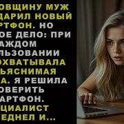На Годовщину Свадьбы Муж