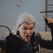 Слили Трек Dmc6 Rimond