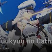 Azur Lane Russian Cover