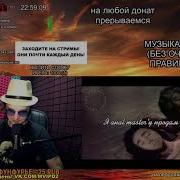 Нотр Дам Де Пари Эсмеральда Gachi Remix