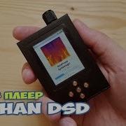 Zishan Dsd Обзор Hi Res Плеера Со Сменным Усилителем