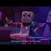 Эндрю Рэст Ресторан